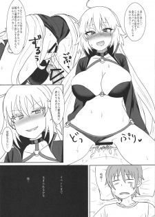 (COMIC1☆15) [Mizore Nabe (Mizore)] Jeanne Alter no Cosplay Tsuide ni XXX Suru Ane (Fate/Grand Order) - page 18