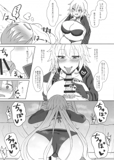 (COMIC1☆15) [Mizore Nabe (Mizore)] Jeanne Alter no Cosplay Tsuide ni XXX Suru Ane (Fate/Grand Order) - page 12