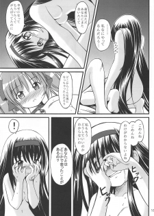 (C80) [Utsusemi Shuu (Semino Yuu)] Mahoushoujyo Madokara yatuga (Puella Magi Madoka Magica) - page 13
