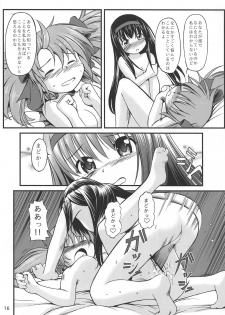 (C80) [Utsusemi Shuu (Semino Yuu)] Mahoushoujyo Madokara yatuga (Puella Magi Madoka Magica) - page 14