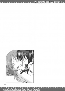 (C80) [Utsusemi Shuu (Semino Yuu)] Mahoushoujyo Madokara yatuga (Puella Magi Madoka Magica) - page 17