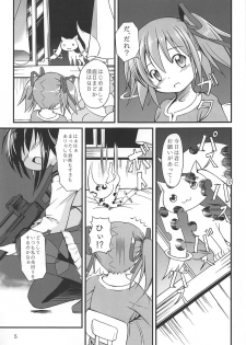 (C80) [Utsusemi Shuu (Semino Yuu)] Mahoushoujyo Madokara yatuga (Puella Magi Madoka Magica) - page 3