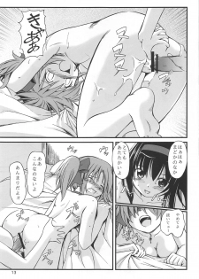 (C80) [Utsusemi Shuu (Semino Yuu)] Mahoushoujyo Madokara yatuga (Puella Magi Madoka Magica) - page 11