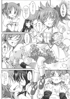 (C80) [Utsusemi Shuu (Semino Yuu)] Mahoushoujyo Madokara yatuga (Puella Magi Madoka Magica) - page 6