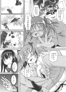 (C80) [Utsusemi Shuu (Semino Yuu)] Mahoushoujyo Madokara yatuga (Puella Magi Madoka Magica) - page 5
