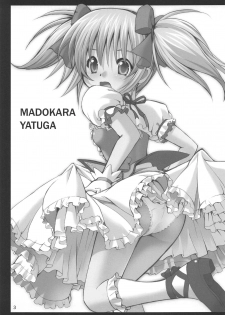 (C80) [Utsusemi Shuu (Semino Yuu)] Mahoushoujyo Madokara yatuga (Puella Magi Madoka Magica) - page 2