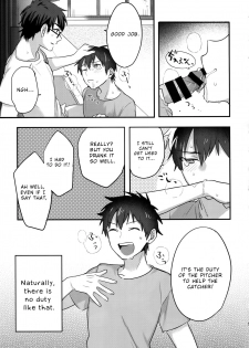 (SUPERKansai24) [Dig Dug (kurocastle)] Futsuu no Nichijou o Kimi to (Daiya no Ace) [English] [Otokonoko Scans] - page 8