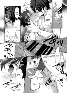 (SUPERKansai24) [Dig Dug (kurocastle)] Futsuu no Nichijou o Kimi to (Daiya no Ace) [English] [Otokonoko Scans] - page 42