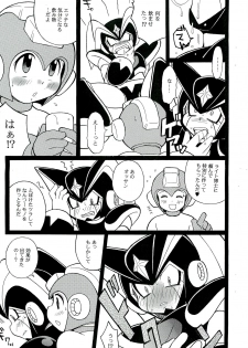 (C76) [Haraguro Tenshi (Narukami)] SLAP BASS revenge! (Rockman) - page 14