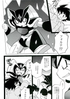 (C76) [Haraguro Tenshi (Narukami)] SLAP BASS revenge! (Rockman) - page 7