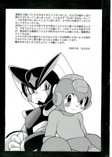 (C76) [Haraguro Tenshi (Narukami)] SLAP BASS revenge! (Rockman) - page 30