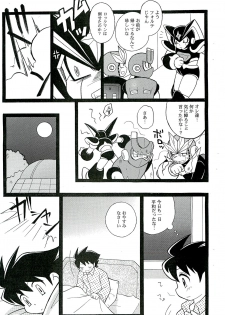 (C76) [Haraguro Tenshi (Narukami)] SLAP BASS revenge! (Rockman) - page 6