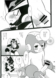 (C76) [Haraguro Tenshi (Narukami)] SLAP BASS revenge! (Rockman) - page 10