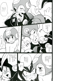 (C76) [Haraguro Tenshi (Narukami)] SLAP BASS revenge! (Rockman) - page 12