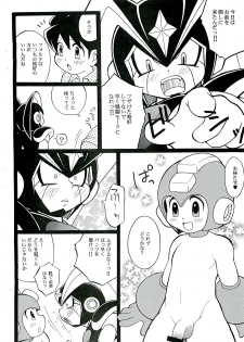(C76) [Haraguro Tenshi (Narukami)] SLAP BASS revenge! (Rockman) - page 9