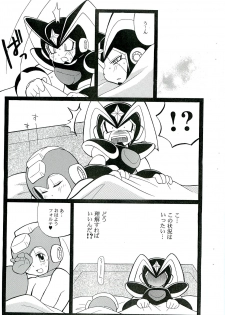 (C76) [Haraguro Tenshi (Narukami)] SLAP BASS revenge! (Rockman) - page 26