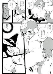 (C76) [Haraguro Tenshi (Narukami)] SLAP BASS revenge! (Rockman) - page 17