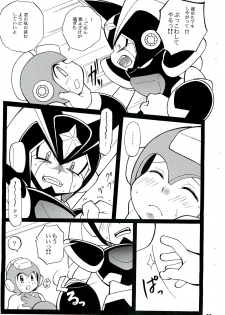 (C76) [Haraguro Tenshi (Narukami)] SLAP BASS revenge! (Rockman) - page 28