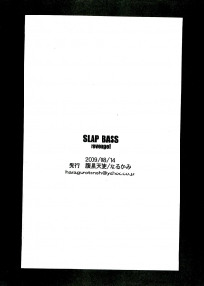 (C76) [Haraguro Tenshi (Narukami)] SLAP BASS revenge! (Rockman) - page 31