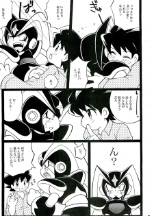 (C76) [Haraguro Tenshi (Narukami)] SLAP BASS revenge! (Rockman) - page 8