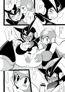 (C76) [Haraguro Tenshi (Narukami)] SLAP BASS revenge! (Rockman) - page 15