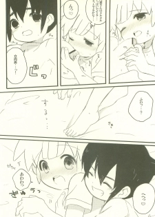 (C79) [Melomo (Caterpillar)] Kami-sama no Iu Toori (Inazuma Eleven) - page 11