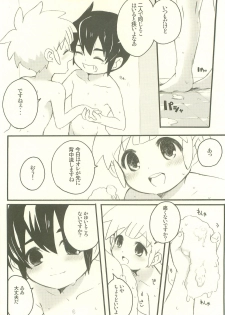 (C79) [Melomo (Caterpillar)] Kami-sama no Iu Toori (Inazuma Eleven) - page 3