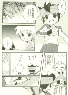 (C79) [Melomo (Caterpillar)] Kami-sama no Iu Toori (Inazuma Eleven) - page 2