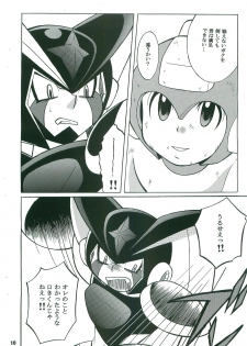[Haraguro Tenshi (Narukami)] BATTLEMENT (Rockman) - page 9