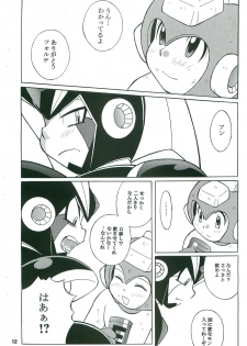 [Haraguro Tenshi (Narukami)] BATTLEMENT (Rockman) - page 11