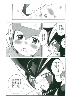 [Haraguro Tenshi (Narukami)] BATTLEMENT (Rockman) - page 15