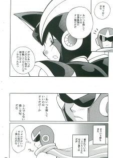 [Haraguro Tenshi (Narukami)] BATTLEMENT (Rockman) - page 21