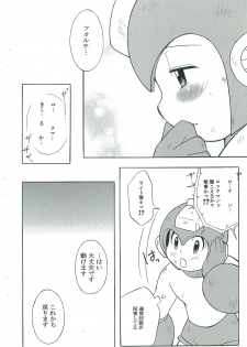 [Haraguro Tenshi (Narukami)] BATTLEMENT (Rockman) - page 17