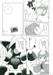 [Haraguro Tenshi (Narukami)] BATTLEMENT (Rockman) - page 10