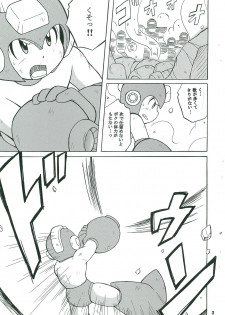 [Haraguro Tenshi (Narukami)] BATTLEMENT (Rockman) - page 2