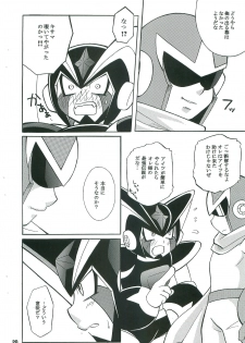 [Haraguro Tenshi (Narukami)] BATTLEMENT (Rockman) - page 19