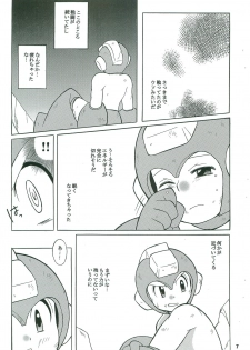 [Haraguro Tenshi (Narukami)] BATTLEMENT (Rockman) - page 6
