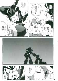 [Haraguro Tenshi (Narukami)] BATTLEMENT (Rockman) - page 8