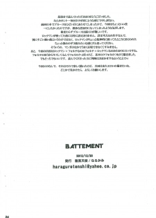 [Haraguro Tenshi (Narukami)] BATTLEMENT (Rockman) - page 23