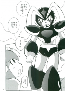 [Haraguro Tenshi (Narukami)] BATTLEMENT (Rockman) - page 7