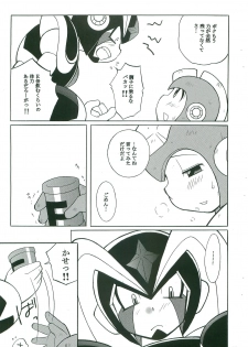 [Haraguro Tenshi (Narukami)] BATTLEMENT (Rockman) - page 12