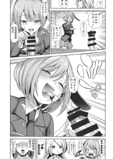 (Reitaisai 16) [Haitokukan (Haitokukan)] Touhou Shasei Kanri 3 Watatsuki no Toyohime no Himitsu no Shasei Kanri Shitsu (Touhou Project) - page 10