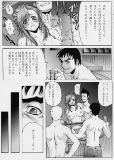 (C63) [Wolkenkratzer (Bontenkarasu)] Blind Faith (Onegai Teacher) - page 20