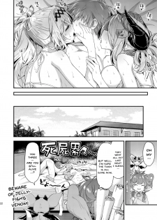 [Ichinose Land] Narmaya & Jeanne to Dokidoki Summer Vacation | Narmaya & Jeanne's Passionate Summer (Granblue Fantasy) [English] {Doujins.com} [Digital] - page 19