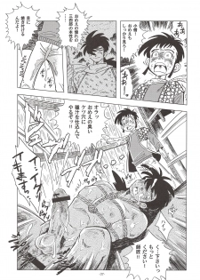 (C85) [Okashi Tai (Kin no Tamamushi)] Sao o Nigirasha Nipponichi!! Don Tsuki Hen (Tsurikichi Sanpei) - page 36