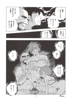 (C85) [Okashi Tai (Kin no Tamamushi)] Sao o Nigirasha Nipponichi!! Don Tsuki Hen (Tsurikichi Sanpei) - page 40