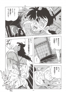 (C85) [Okashi Tai (Kin no Tamamushi)] Sao o Nigirasha Nipponichi!! Don Tsuki Hen (Tsurikichi Sanpei) - page 31