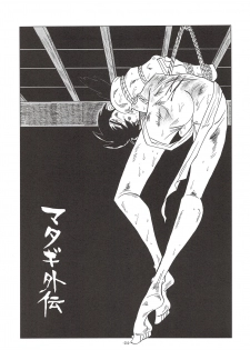 (C85) [Okashi Tai (Kin no Tamamushi)] Sao o Nigirasha Nipponichi!! Don Tsuki Hen (Tsurikichi Sanpei) - page 23