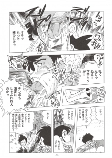 (C85) [Okashi Tai (Kin no Tamamushi)] Sao o Nigirasha Nipponichi!! Don Tsuki Hen (Tsurikichi Sanpei) - page 29