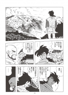 (C85) [Okashi Tai (Kin no Tamamushi)] Sao o Nigirasha Nipponichi!! Don Tsuki Hen (Tsurikichi Sanpei) - page 37